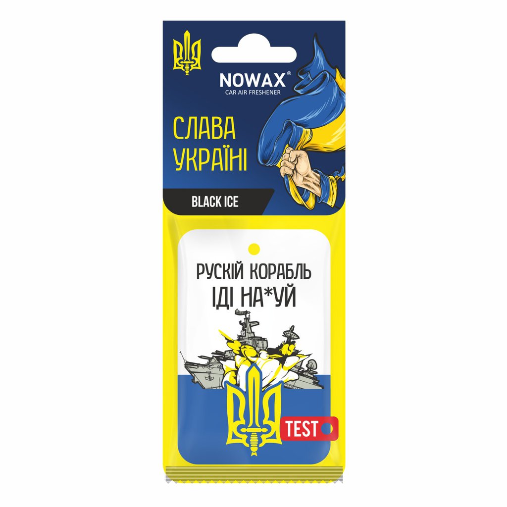 Ароматизатор 