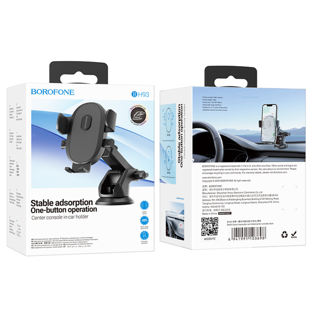 Тримач для мобільного BOROFONE BH93 Grand one-button car holder(center console) Black