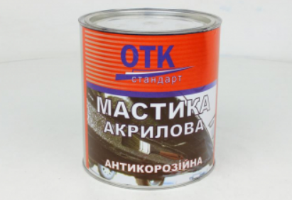 Мастика 