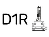 Лампи D1R