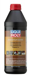 Олива трансміссійна Liqui Moly Zentralhydraulik-Oil, 1 л
