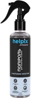 helpix-4823075801831 Поліроль для пластику Helpix з матовим ефектом 200 мл (4823075801831)